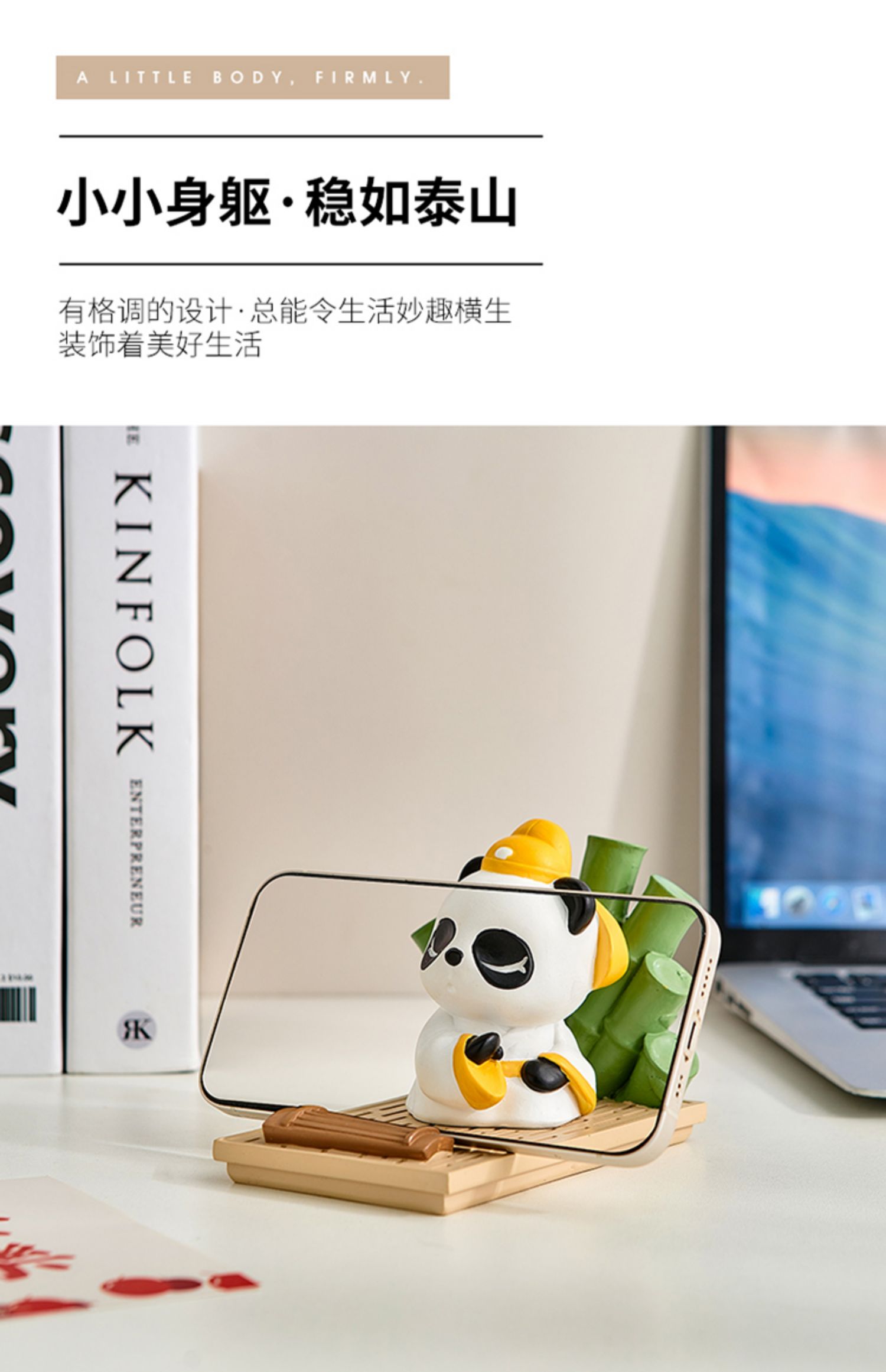 手机支架摆件熊猫,手机链木质可爱熊猫挂饰