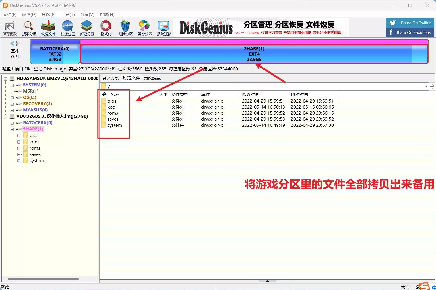 allinone扩展机械硬盘,一体移动固态硬盘推荐