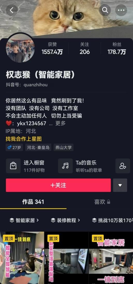 值得关注的装修设计抖音号,装修干货小知识公众号标题