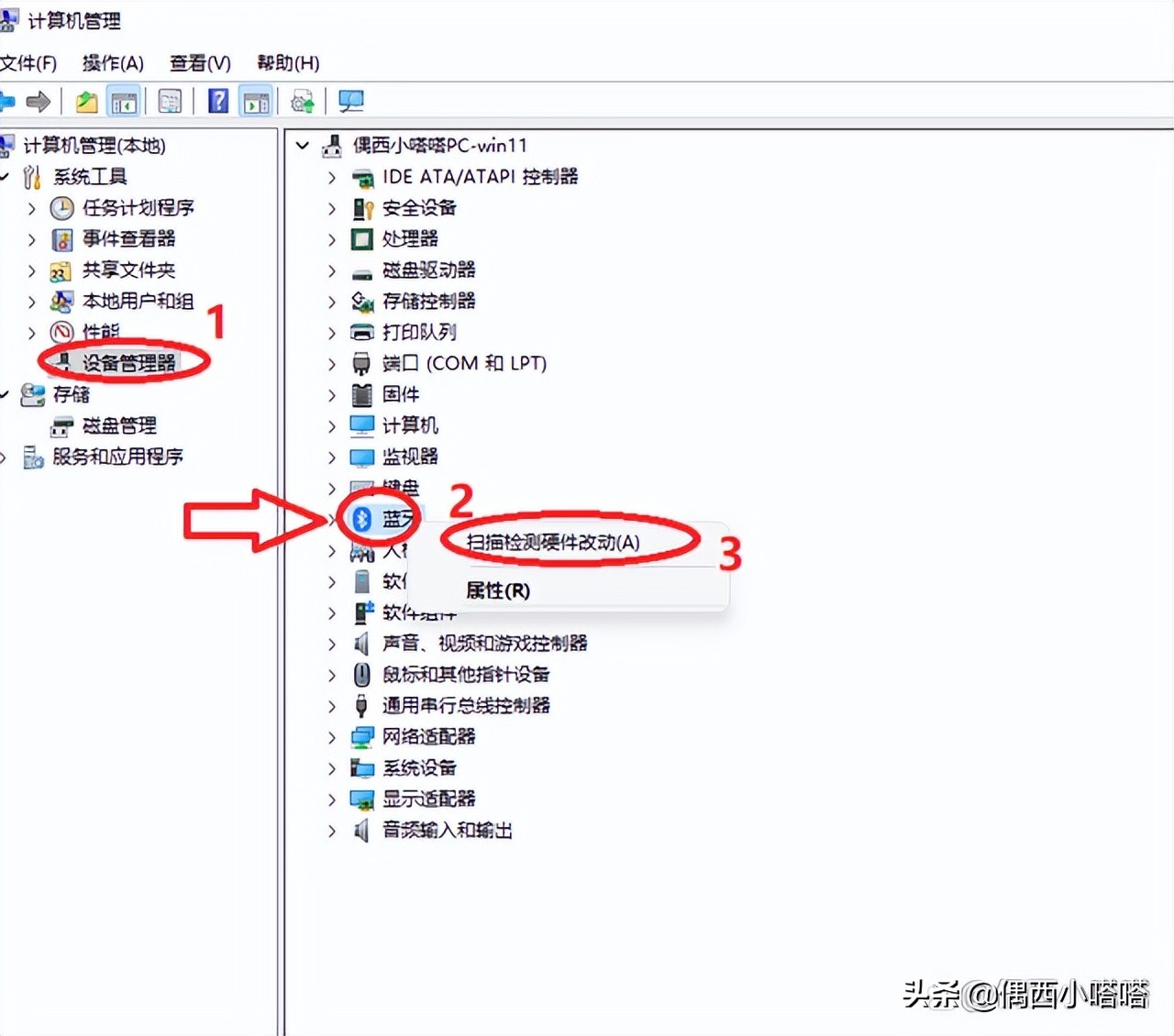 蓝牙耳机可以连接台式电脑吗,蓝牙耳机怎么连接笔记本电脑
