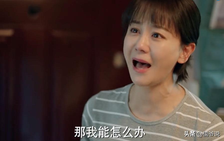 加油妈妈情感剧,加油妈妈叛逆