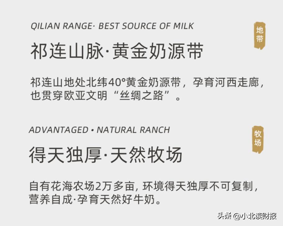 淘宝上卖的伊利牛奶靠谱吗,淘宝买的伊利牛奶有假的吗