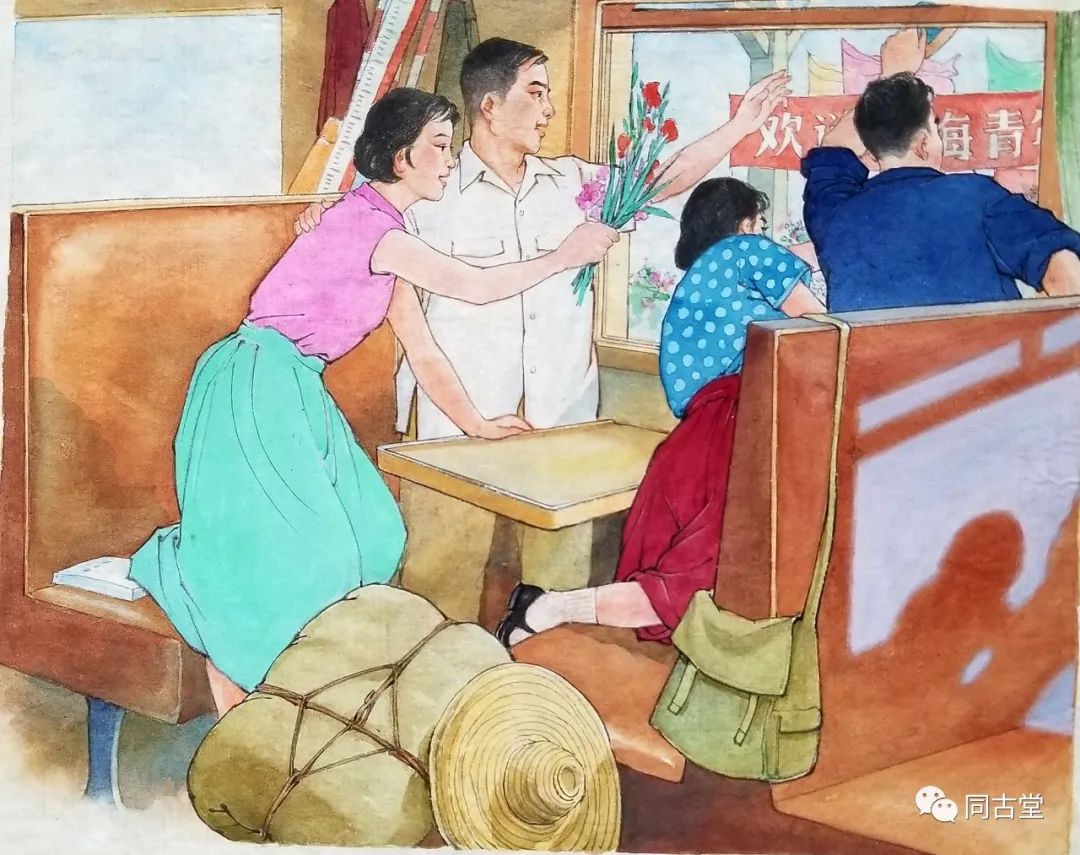 同古堂|曾经的儿童“插画”有多美