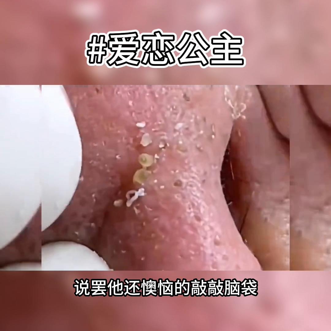 爱恋灰姑娘,爱意公主