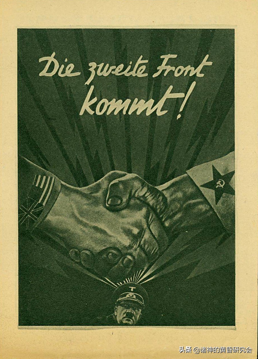 二次世界大战德军图片,第二次世界大战各国宣传海报