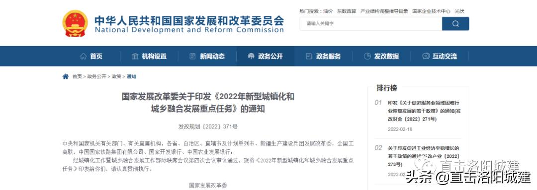 洛龙区土地公示,洛阳市最新瀍河区区域划分