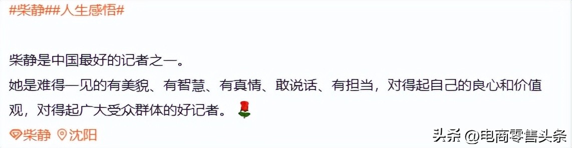 看过丁院士驳斥柴静的谬论的视频,柴静采访丁仲达院士是什么片子