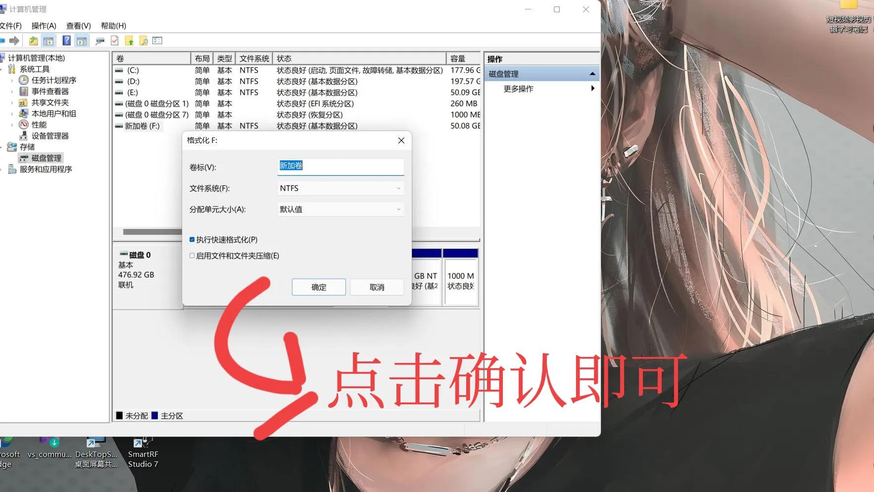 电脑怎么重新分盘扩大c盘容量,戴尔电脑c盘爆满如何扩展