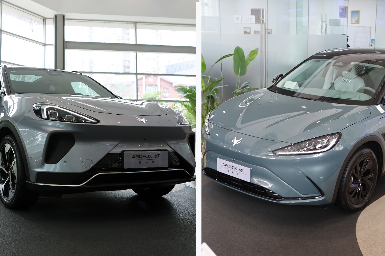 极狐阿尔法s森林版优惠落地价,极狐阿尔法s森林版525e落地