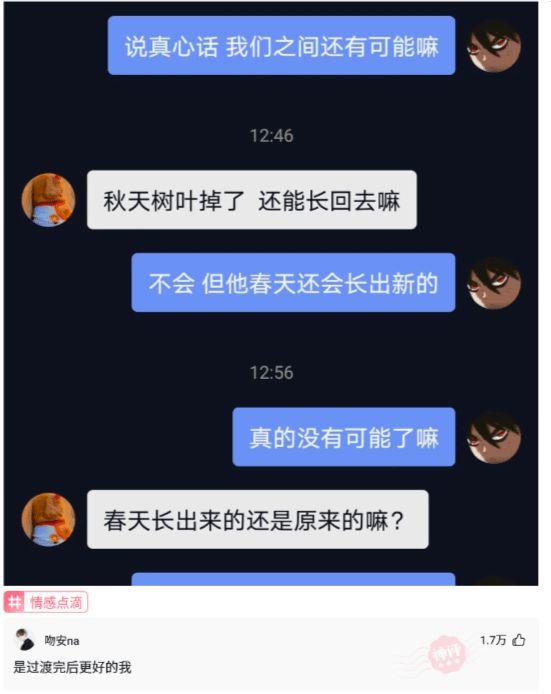 神评论：怎样才能把电脑弄坏，以便找心仪的男人维修？