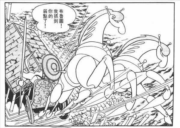 铁臂阿童木所有机器人,手冢治虫阿童木