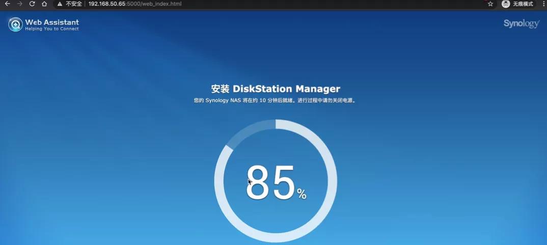 新手群晖nas推荐,群晖双盘nas