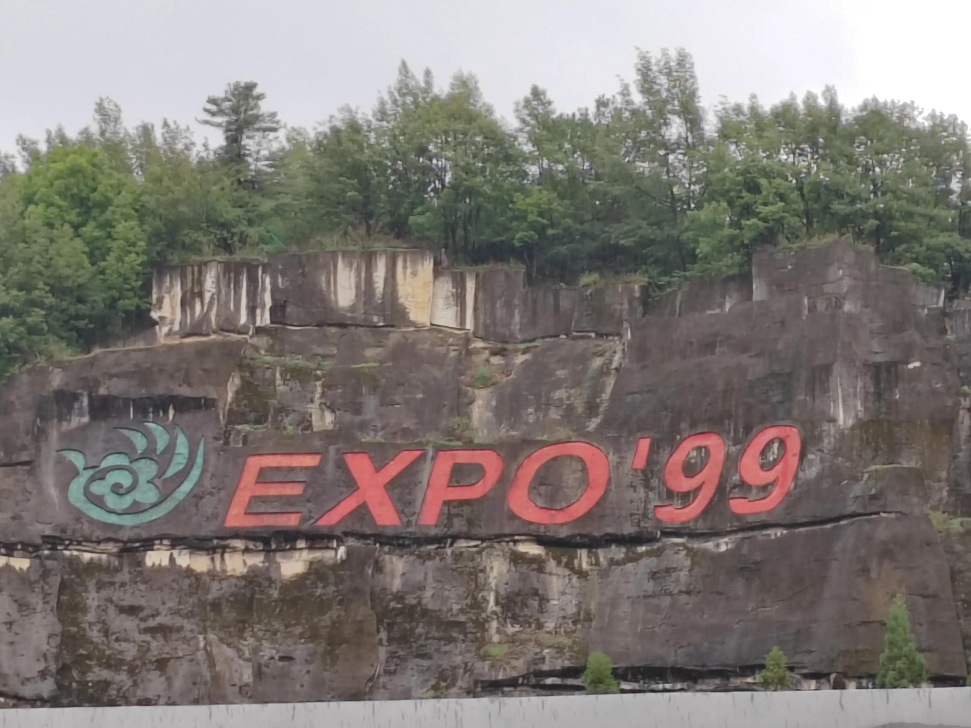 与春城昆明的再次邂逅，让这个盛夏有一抹清凉