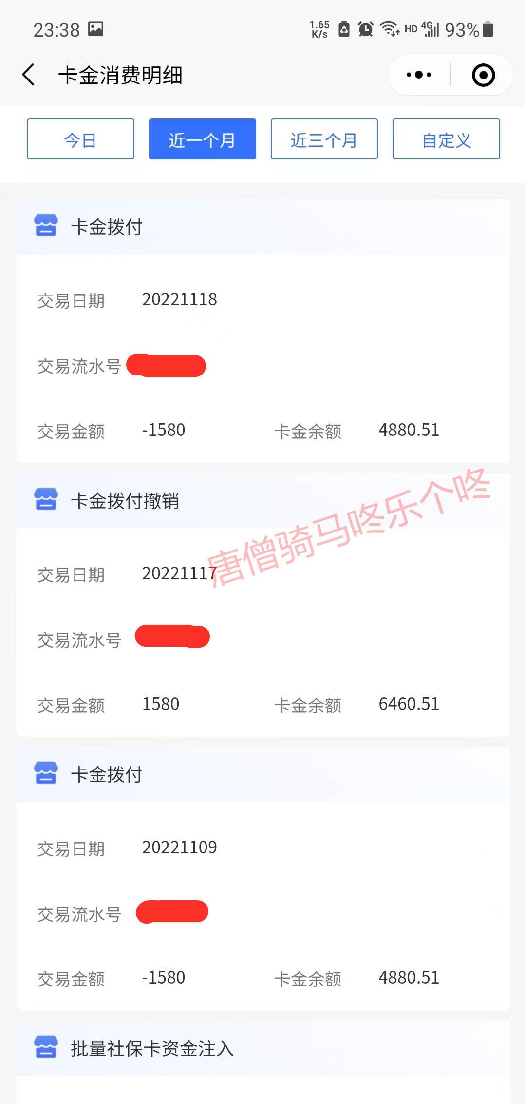 青岛每人10万元怎么领,青岛朋友借走18万