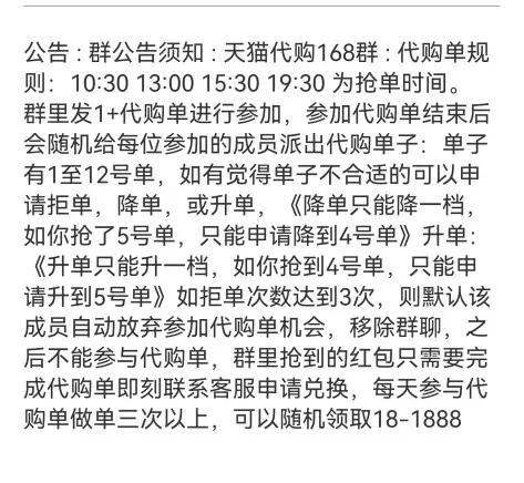 宝妈避坑指南,宝妈囤货被坑