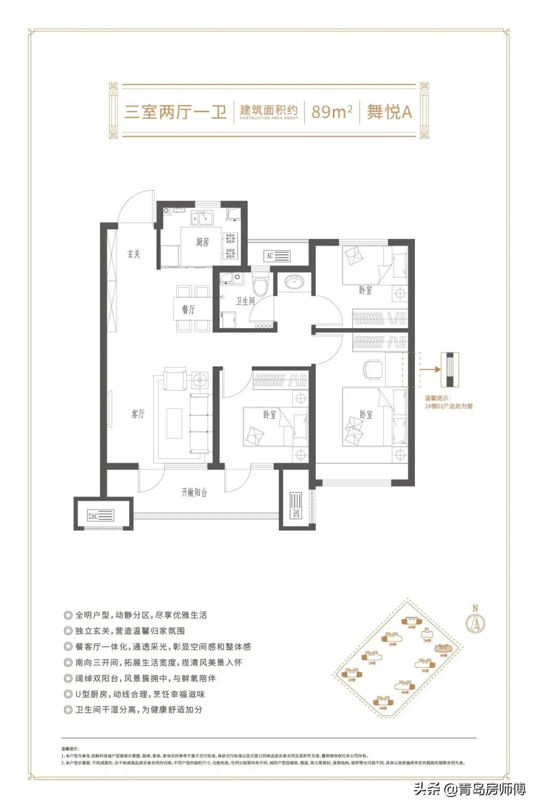 西客站买房有发展吗,西客站在售楼盘信息