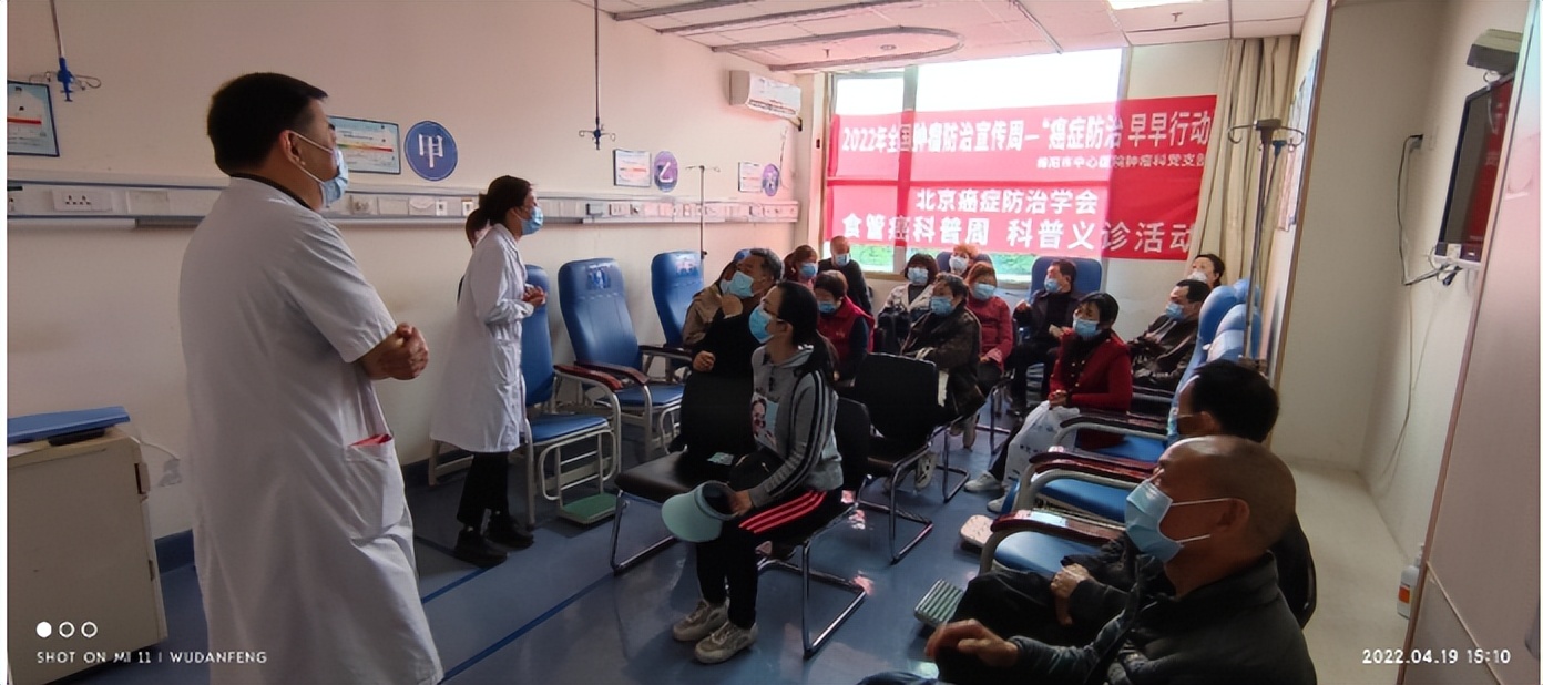 全国肿瘤防治宣传周癌症科普,肿瘤放射治疗宣传周