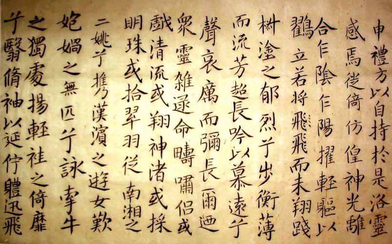 古人对魏晋书法品评,魏晋书法的审美意趣