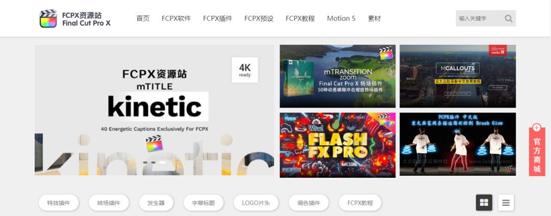 搞笑视频素材网站干货,新手必备的免费素材网站