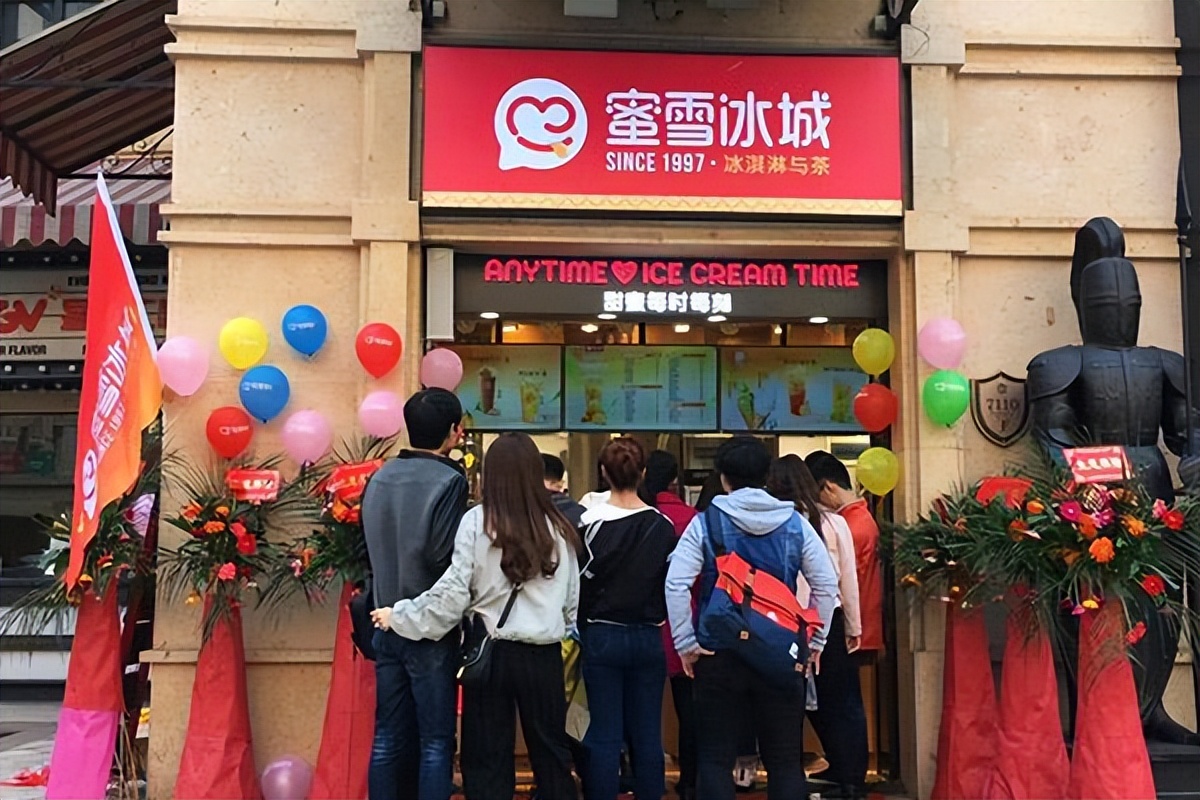 蜜雪冰城加盟最新费用一览,蜜雪冰城加盟费及加盟条件