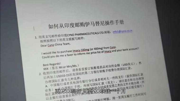 药侠陆勇完整版,药侠陆勇后续