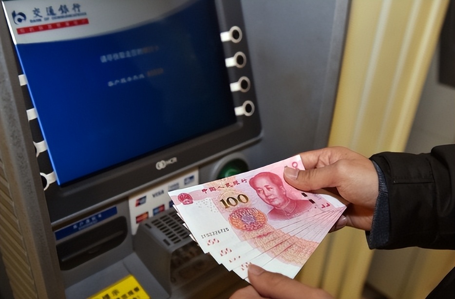 同城跨行取钱手续费,信合跨行取钱手续费