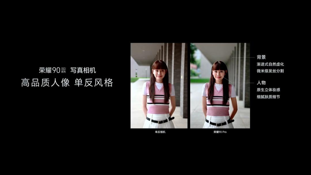 荣耀对标iphone,荣耀对标华为苹果发布会