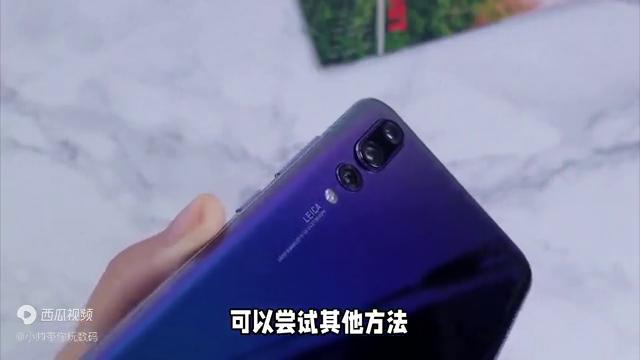 手机摄像头进水有水雾的处理方法