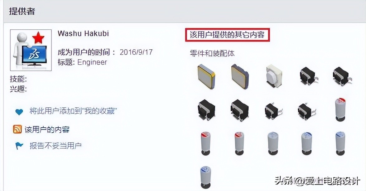 altiumdesigner20原理图,altiumdesigner画电路图