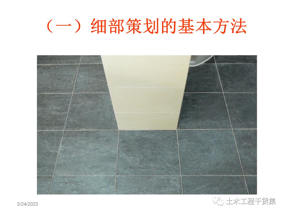 绮惧搧宸ョ▼瀹炴柦鎵嬪唽ppt,鐪佺骇浼樿川宸ョ▼绛栧垝ppt