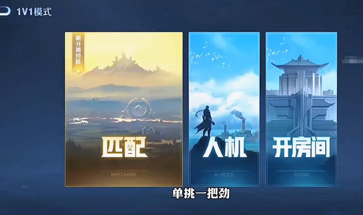 微凉被破三路高地翻盘,微凉上巅峰赛第一帮韩涵打号