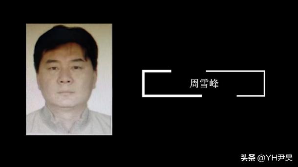 石河子市扫黑事件：三起怪案凶手全被轻判，扫黑组介入牵出大老虎