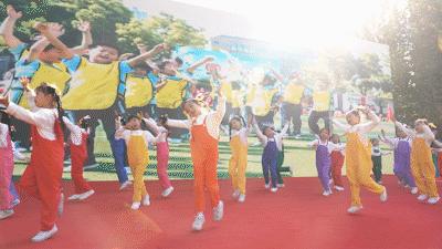 遇见美好鑫动生花——南京市鑫园小学建校20周年教育成果汇报会