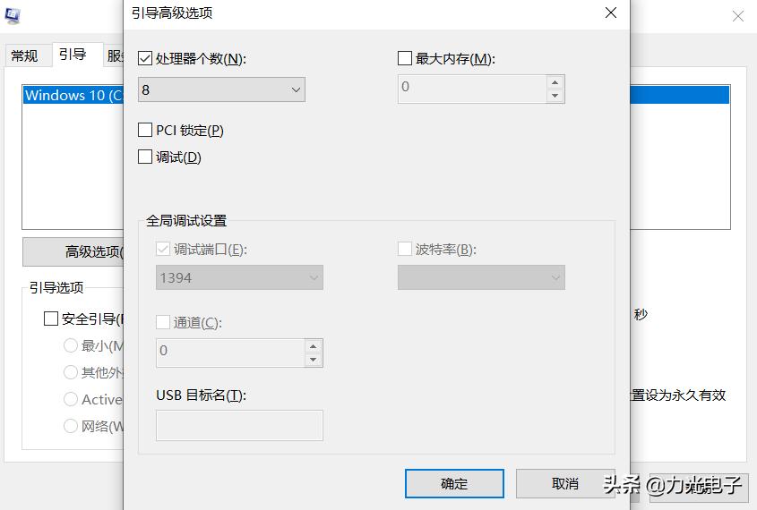 电脑开机慢特别卡怎么解决,笔记本电脑开机慢怎么解决