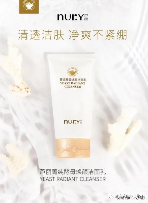 泡沫细腻清洁温和控油洁面乳,温和细腻泡沫洁面乳