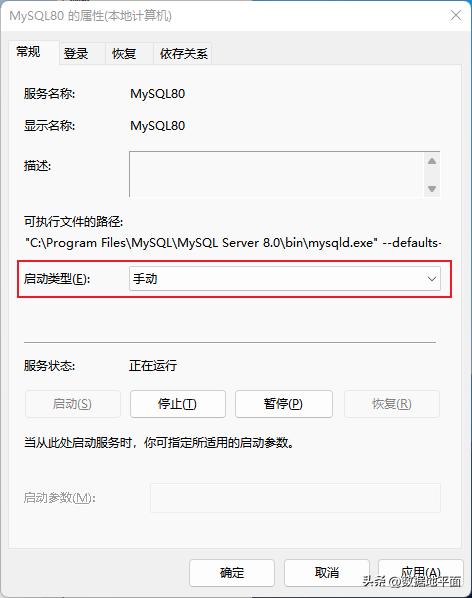 最新版mysql安装教程图解,mysqlwin安装版教程