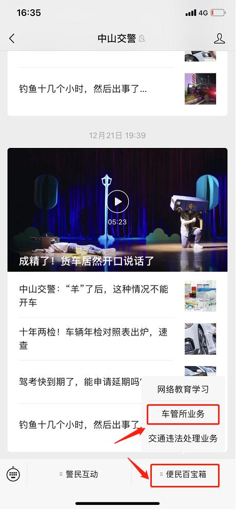 网上选牌靓号,免费靓号在线选号三连号