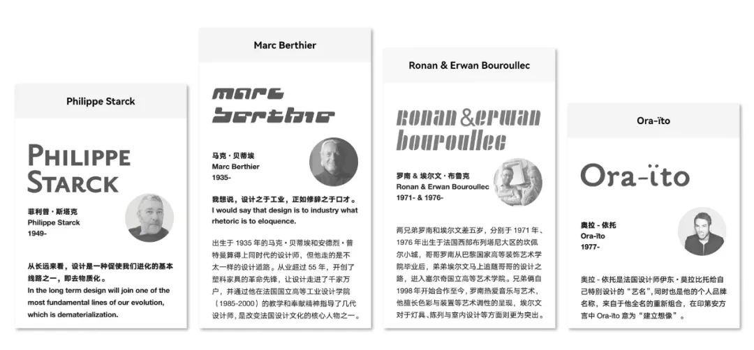 法国TRECA崔佧床垫：继续推动中法设计交流，传递法式舒适生活