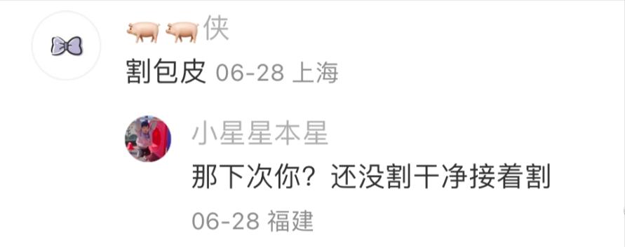 家属出狱，接风洗尘？哈哈网友分享的请假理由能有多炸裂！