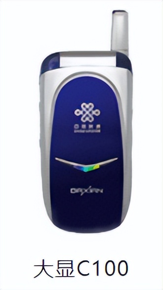 通信历史连载125-家电企业之步步高-奥克斯-大显手机的历史