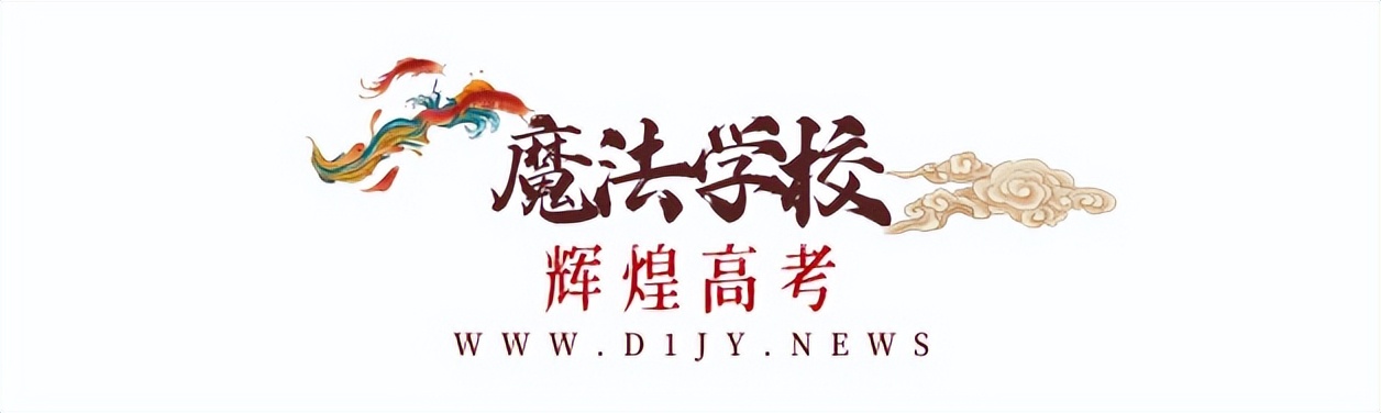 走进名校|科学高中来了!十年砥砺奋进,领略“魔法学校”魅力