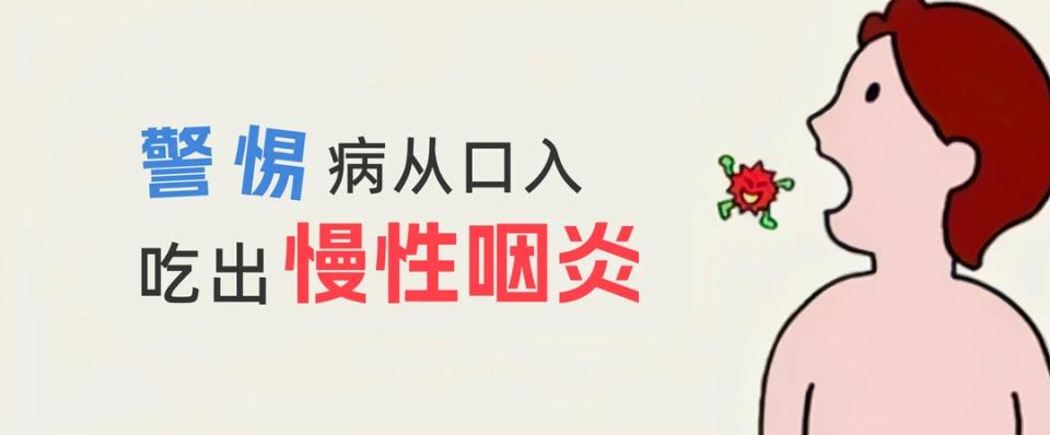 春季如何防止耳鼻喉疾病,冬季这些高发耳鼻喉疾病你知道吗