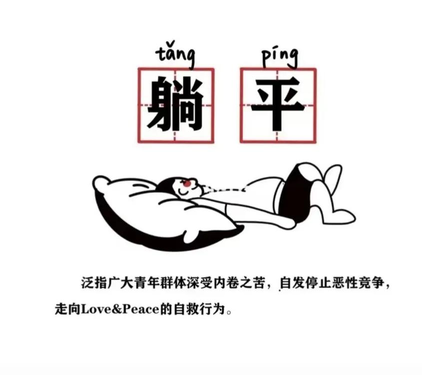 如何快速的赚到一百万,普通人怎样才能快速赚到10万