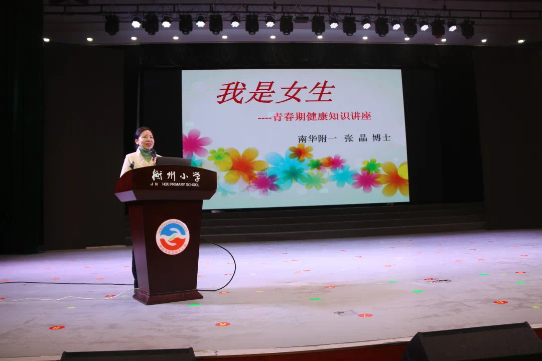 衡阳市衡州小学怎么样,衡阳市衡州小学照片