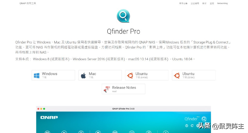 威联通nas详细教程,威联通nas快速入门