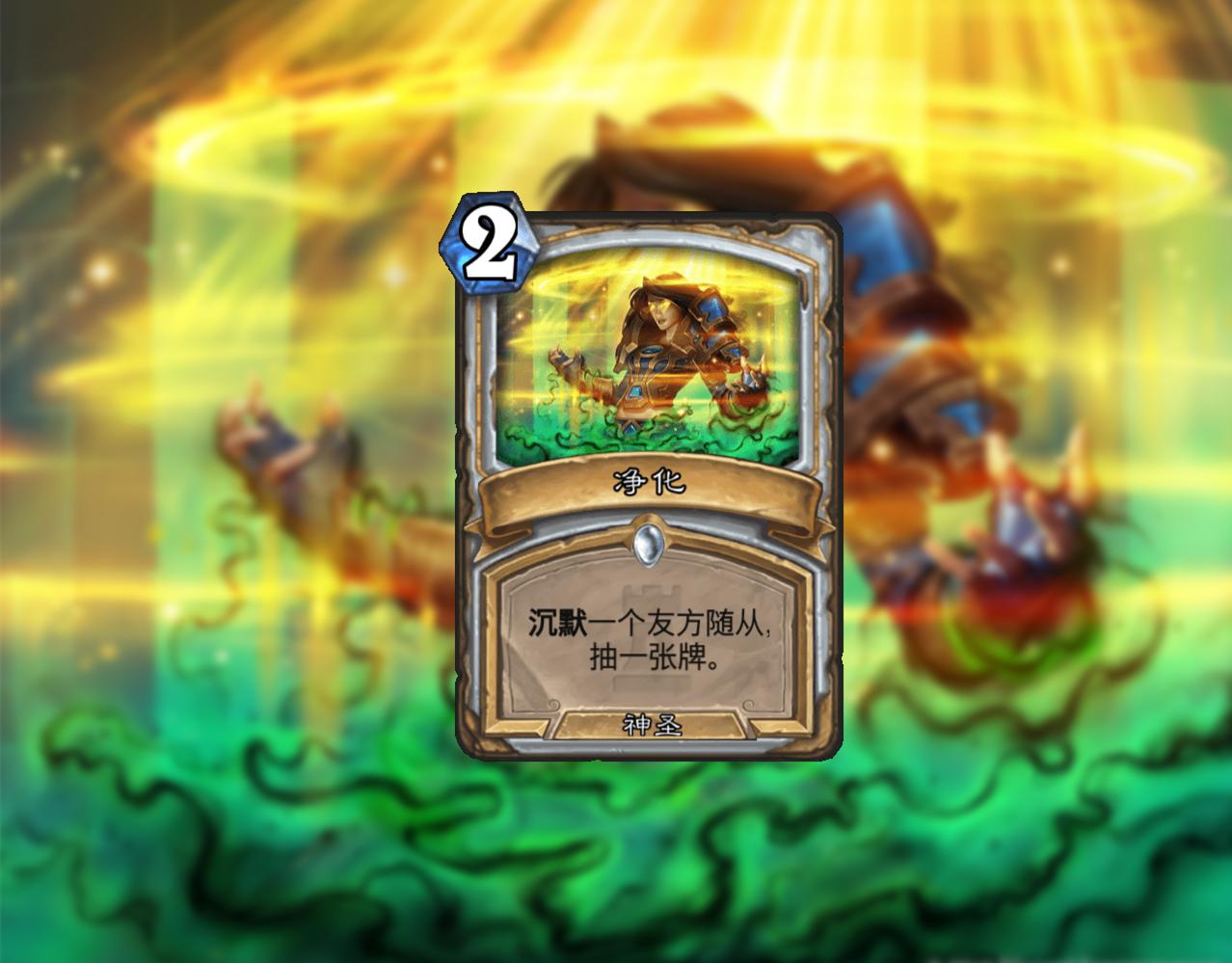 一直在努力，但胜率永远在垫底，炉石传说牧师各卡组形态盘点