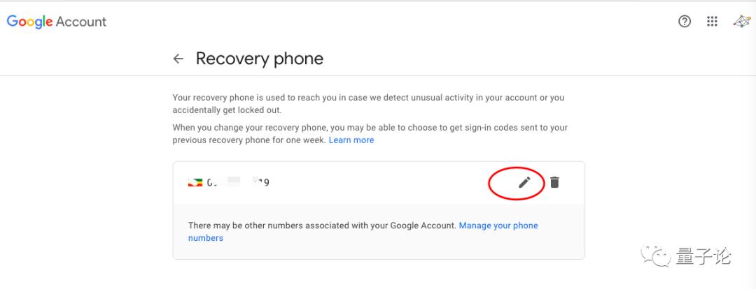 谷歌账号怎么修改辅助邮箱密码,谷歌账号有辅助邮箱就能改密码吗