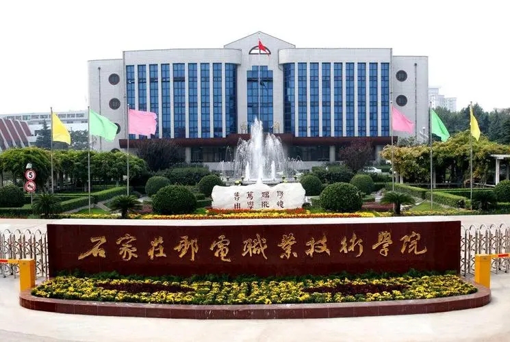 河北省的好大专有哪些,河北专科学校就业率排名