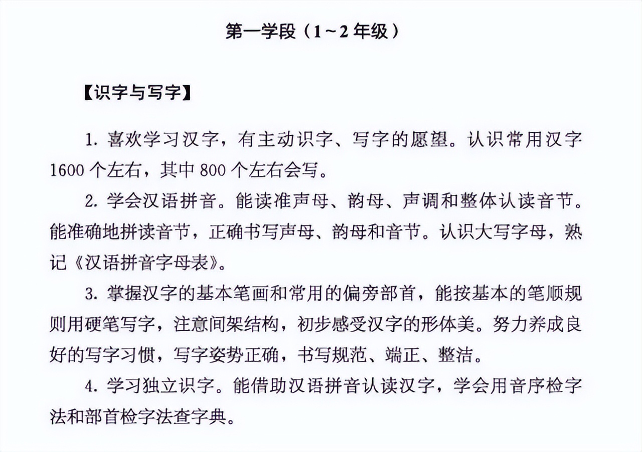 海淀妈妈软件,海淀妈妈四大学习神器