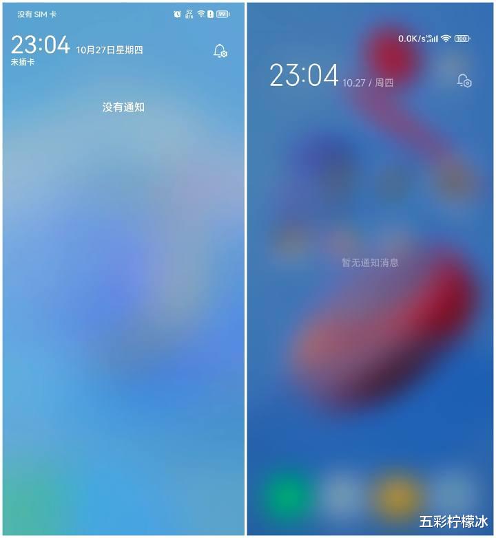 miui14和鸿蒙os对比,miui125好还是鸿蒙os2.0好